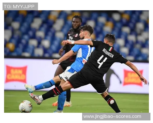 意甲焦点战平AC米兰与那不勒斯互交白卷数据分析揭示比赛精彩瞬间