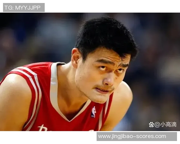 姚明职业生涯中的重要队友及其精彩表现回顾