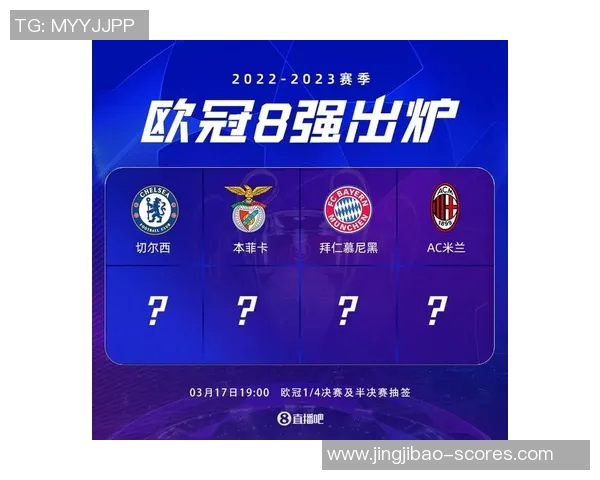 本菲卡强势晋级世界杯四强3-0战胜AC米兰绝杀瞬间震撼全场