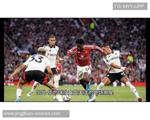 世界杯激战拜仁险胜里昂四比三转会传闻引发热议