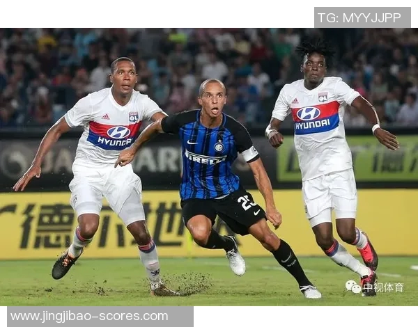 足总杯精彩对决里昂3-0战胜国米补时进球点燃全场激情 足总杯精彩对决里昂3-0战胜国米补时进球点燃全场激情