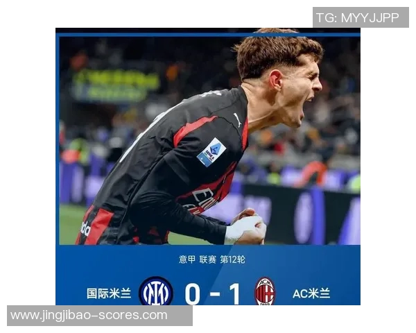 意甲经典对决热刺与皇马战成平局帽子戏法点燃全场激情