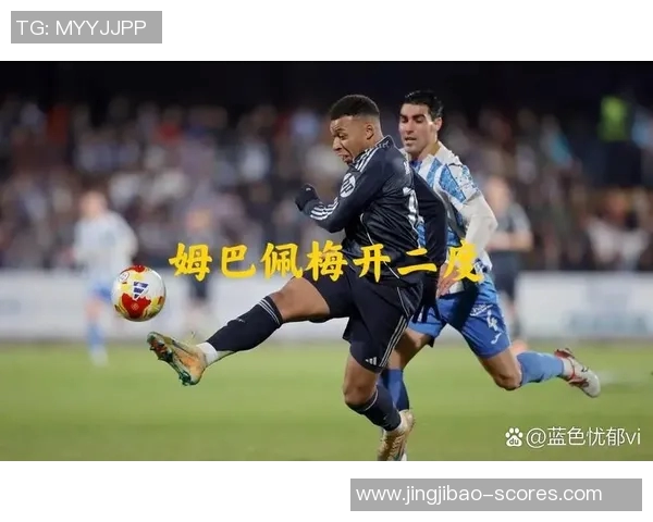 国王杯惊天冷门里昂3-0战胜皇马神扑瞬间点燃全场激情