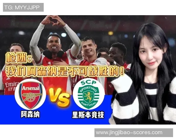 欧联杯波尔图与阿森纳激战成平局红牌争议引发全场热议 欧联杯波尔图与阿森纳激战成平局红牌争议引发全场热议